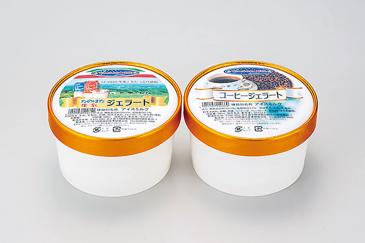 たのはたジェラートセット