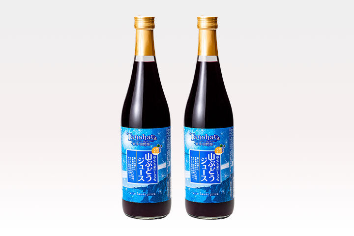 田野畑山ぶどうジュース（720ml×2本）